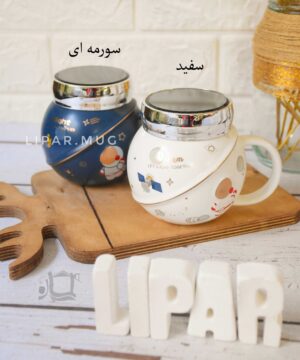 ماگ درب پیچی طرح فضانورد درب آینه ای 3392