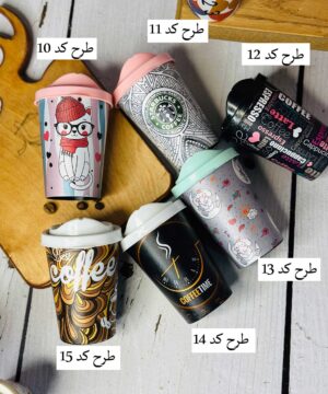 لیوان قهوه پلاستیکی طرح دار کوچک کد 3730