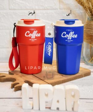 تراول ماگ کافی کوتاه 3688