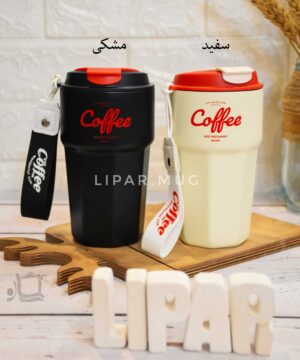 تراول ماگ کافی کوتاه 3688