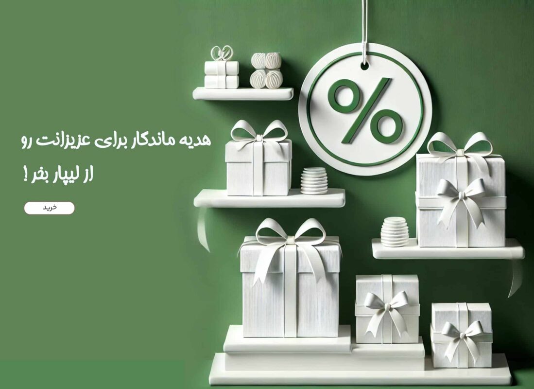 4بنر داخل صفحه تخفیفی