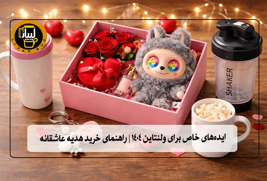 روزولنتاین چه روزی است