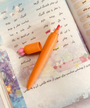 هايلايتر فانتزى طرح هويج رنگی كد 5891
