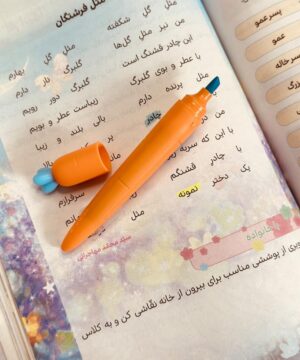هايلايتر فانتزى طرح هويج رنگی كد 5891