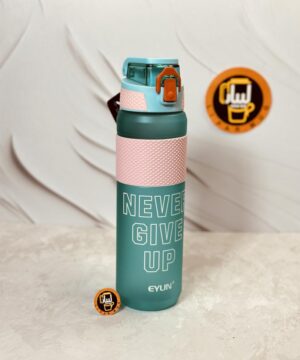قمقمه باشگاهی اورجینال برند EYUN (NEVER GIVE UP) دور سیلیکونی کد 6456