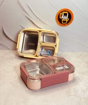 ظرف غذا (لانچ باکس) سه قسمتی واشر دار مخزن استیل کد 1824