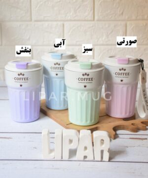 تراول ماگ آبرنگی کافی