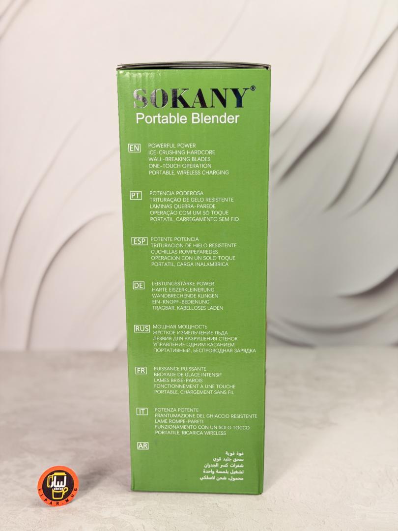 شیکر شارژی سوکانی SOKANY PORTABLE BLENDER کد SK-01023