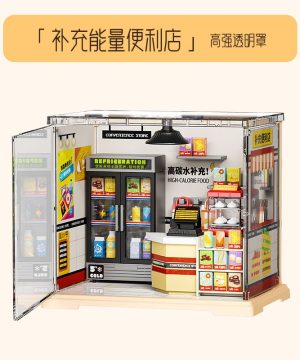 سوپرمارکت مینیاتوری Miniature Convenience Store EP501