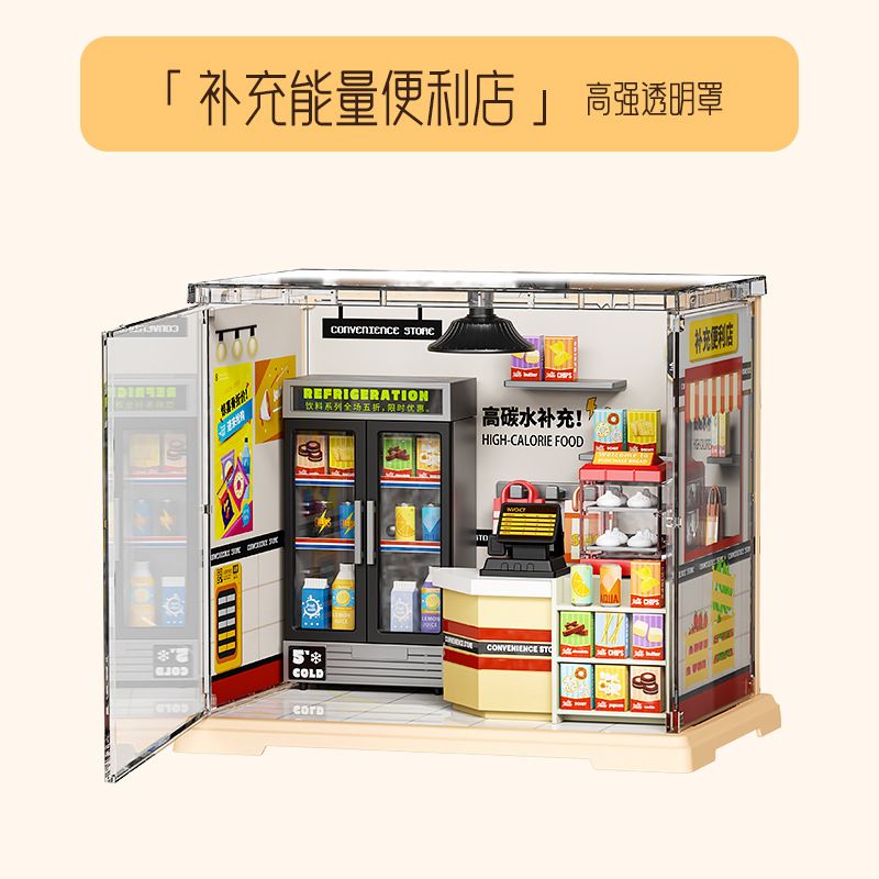 سوپرمارکت مینیاتوری Miniature Convenience Store EP501