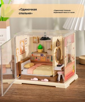 اتاق خواب مینیاتوری Miniature Bed Room EP502