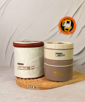 لانچ باکس دو تیکه شکلاتی استیل با کیف برزنتی عایق حرارتی کد 7672